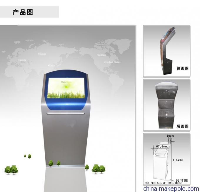 【立式觸摸屏查詢一體機(jī) 22寸觸摸屏查詢機(jī) 觸摸屏】價(jià)格,廠家,圖片,觸控一體機(jī)/查詢機(jī),佰仕佳研發(fā)中心-
