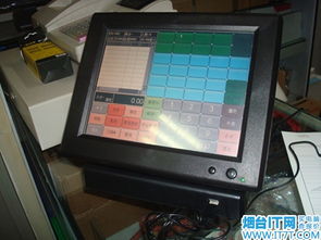煙臺商億嵌入式觸摸一體收款機售1800元
