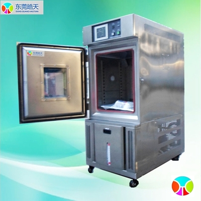 SMC-80PF 恒溫恒濕機(jī) 皓天品牌的高精度濕熱試驗箱