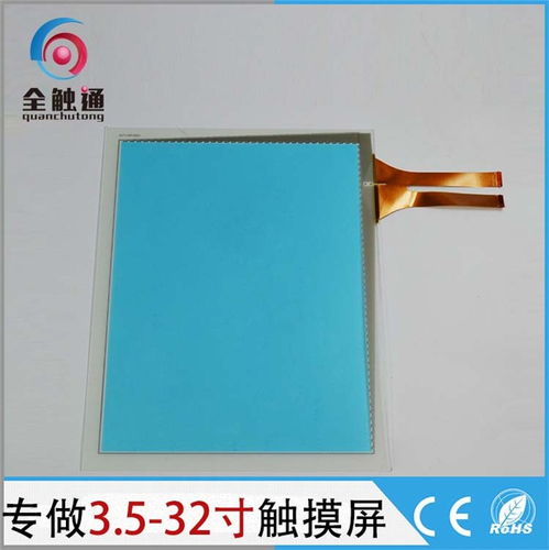 人機界面觸摸屏專業廠家 多圖展示與在線團隊服務