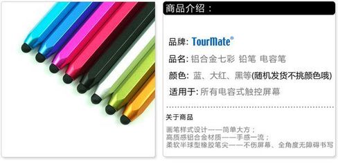 專業(yè)品質(zhì)觸手可及 熱銷精品六角電容筆，您的智能設(shè)備完美伴侶