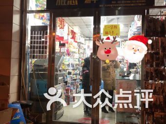 天津下瓦房地鐵站周邊購物指南 通訊設備選購全攻略