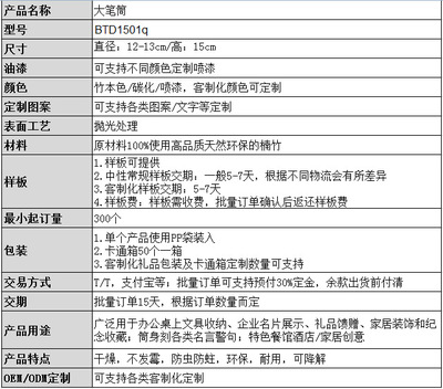 匠心獨(dú)運(yùn)，文房雅器 工廠定制創(chuàng)意商務(wù)竹筆筒與高檔竹雕筆筒
