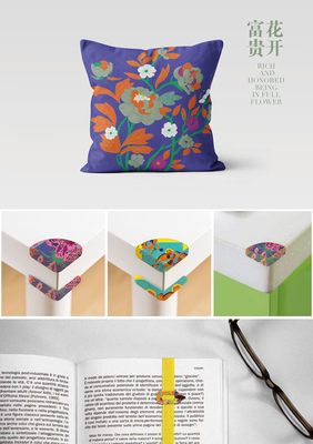 扇語千年——廣東省博物館18-20世紀(jì)外銷扇文創(chuàng)設(shè)計(jì)品鑒